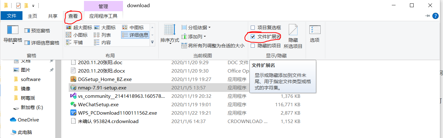 截图.png