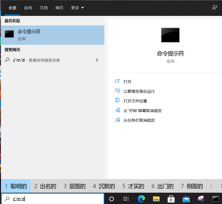 截图.png