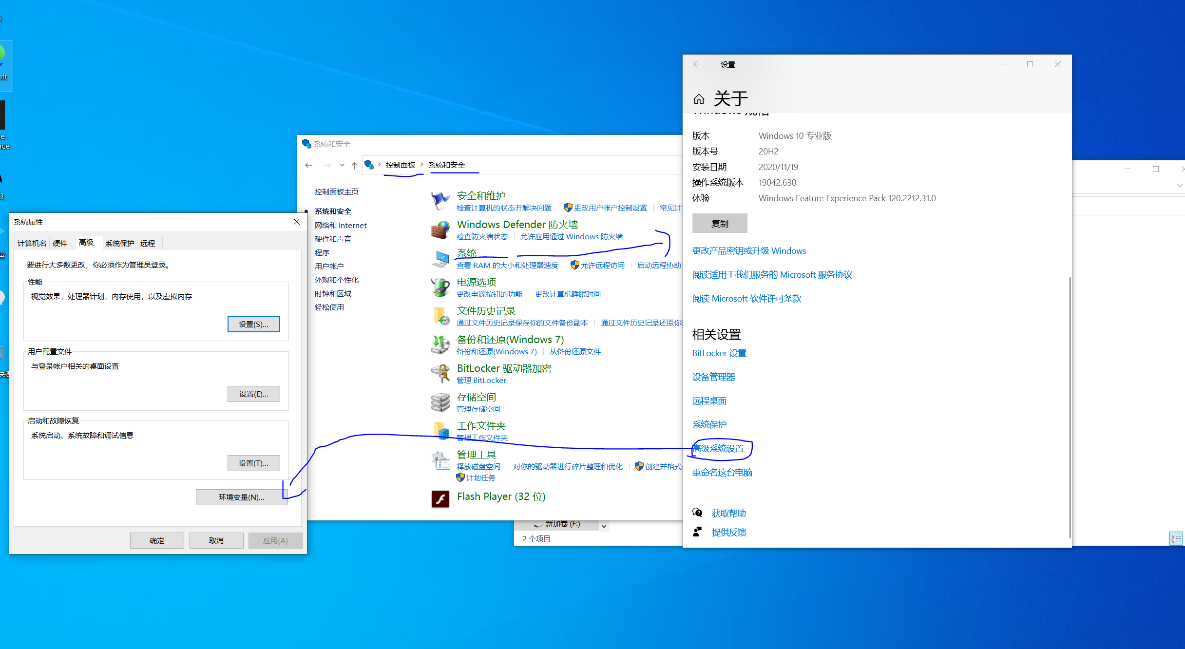 截图.png