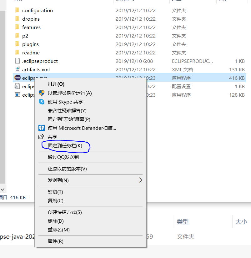 截图.png